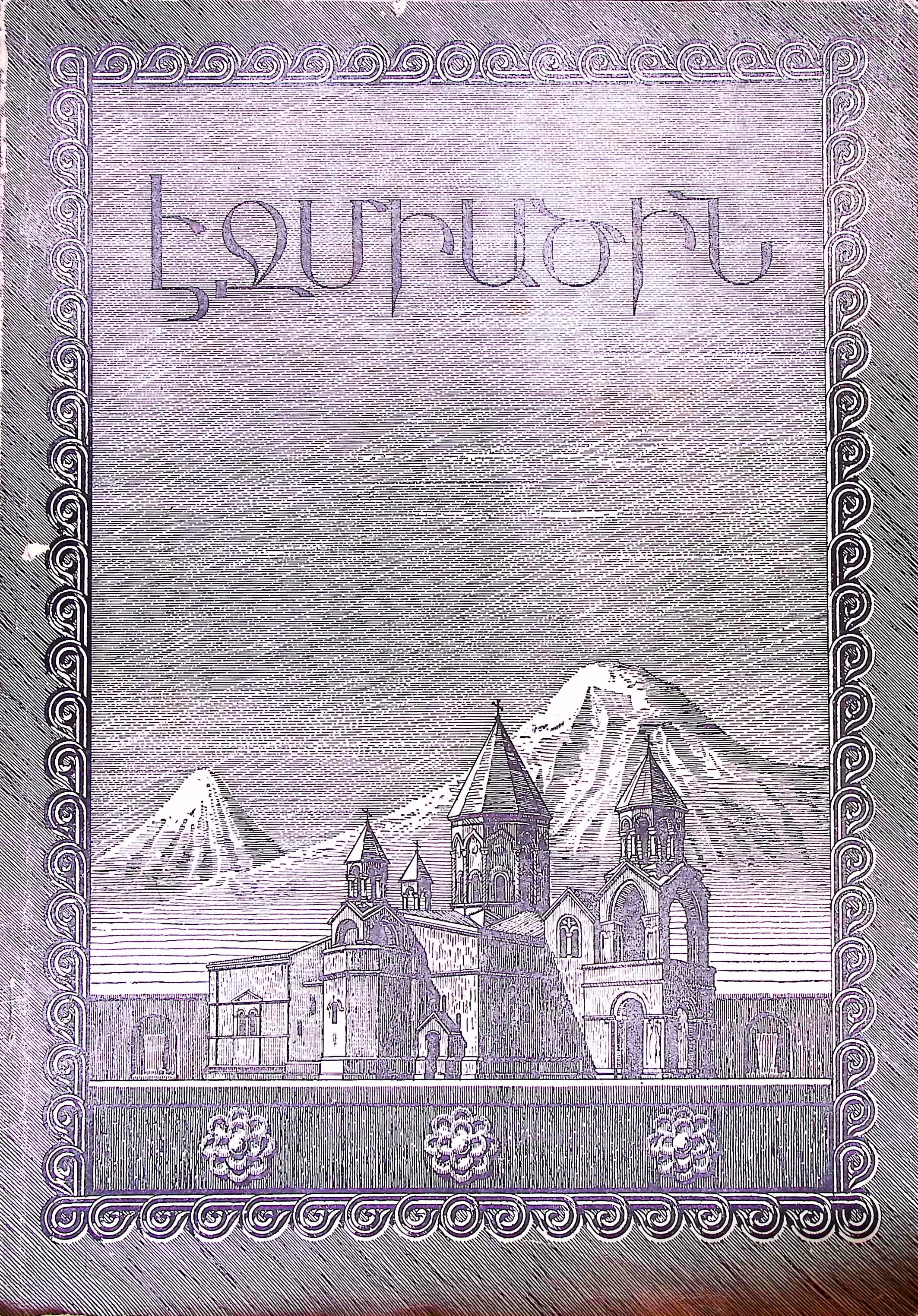 book-image